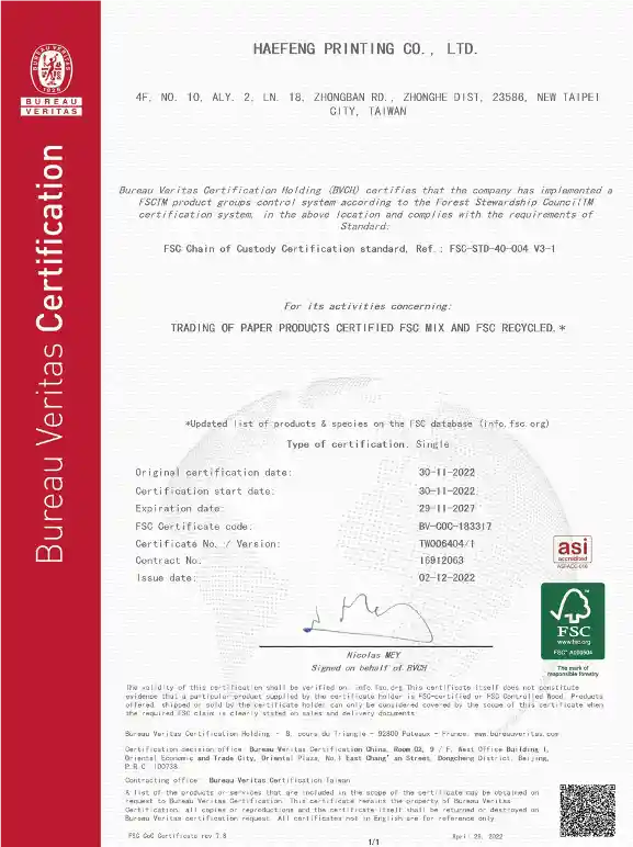 FSC™ 森林驗證紙材來源認證證書
